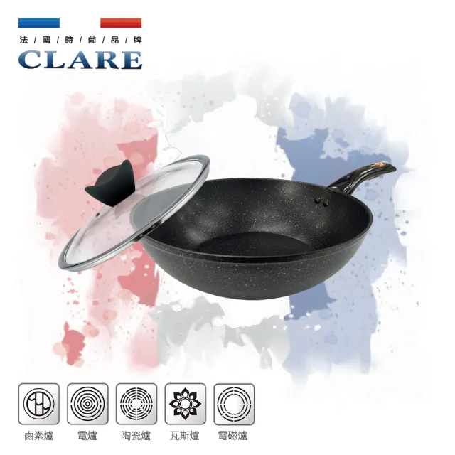 【CLARE 可蕾爾】典鑽鑄造不沾炒鍋32cm附蓋 台灣製造(適用IH及各式爐具)