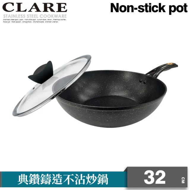 【CLARE 可蕾爾】典鑽鑄造不沾炒鍋32cm附蓋 台灣製造(適用IH及各式爐具)