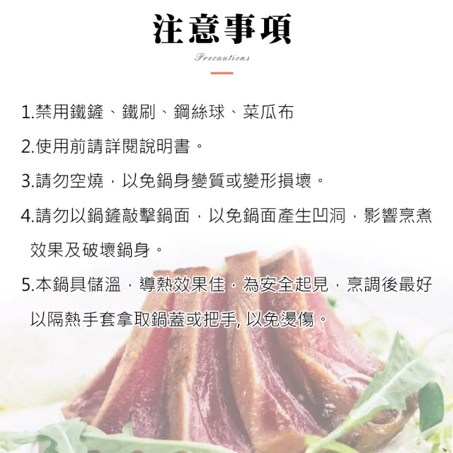 【CLARE 可蕾爾】羽鑽不沾平底鍋24cm無蓋 台灣製造(適用IH及各式爐具)