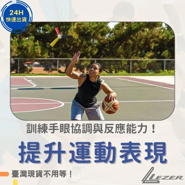 【樂茲赫LEZER】多色丟接棒(飛盤 敏捷反應 手眼協調)
