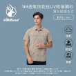 【Wildland 荒野】男3M透氣快乾抗UV短袖襯衫-白卡其-W1216-83(襯衫/男裝/上衣/休閒上衣)