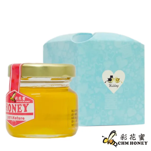 【彩花蜜】甜蜜婚禮小物50gX36罐