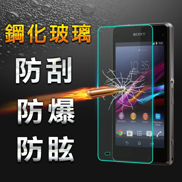 YANG YI 揚邑 Sony Xperia Z4 / Z3+ 防爆防刮 9H鋼化玻璃保護貼膜(Sony Z4/Z3+ 適用)