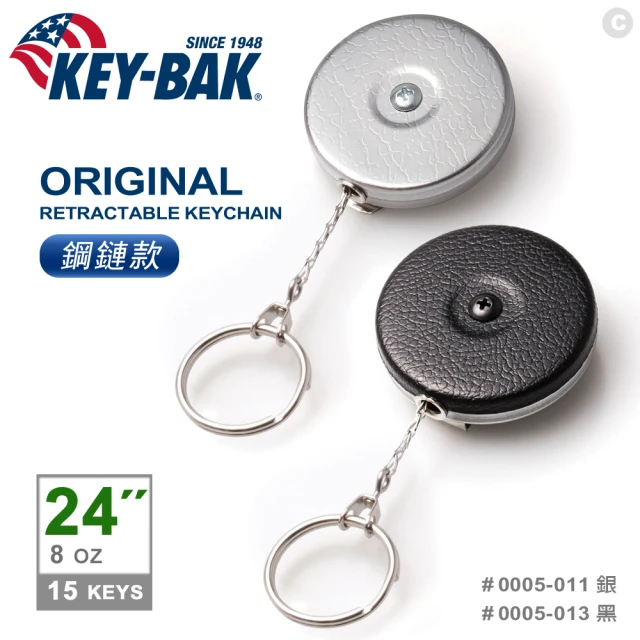 【WCC】KEY-BAK 24”伸縮鑰匙圈-鋼鏈款