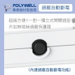 【POLYWELL】一體式電源插座延長線 /3切3座 /9尺