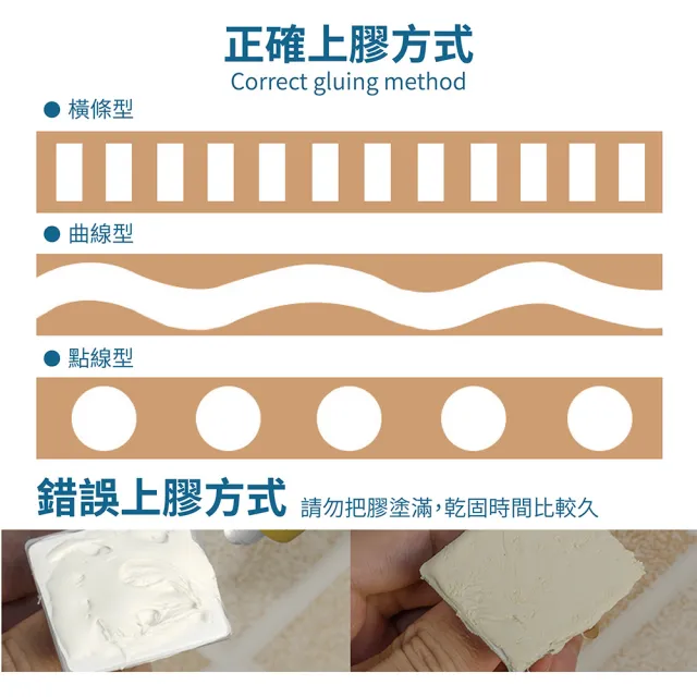 【Finger Pop 指選好物】強力免釘膠8入組(防水膠/修補劑/黏著劑/無痕黏膠/樹脂膠)