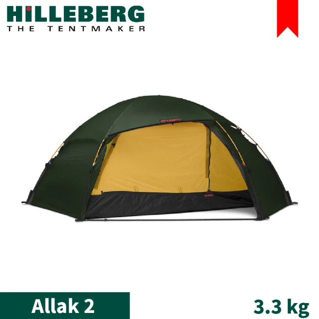 【HILLEBERG】瑞典 紅標 Allak 2 艾拉克 二人帳篷《綠 3.3 kg》015411/登山