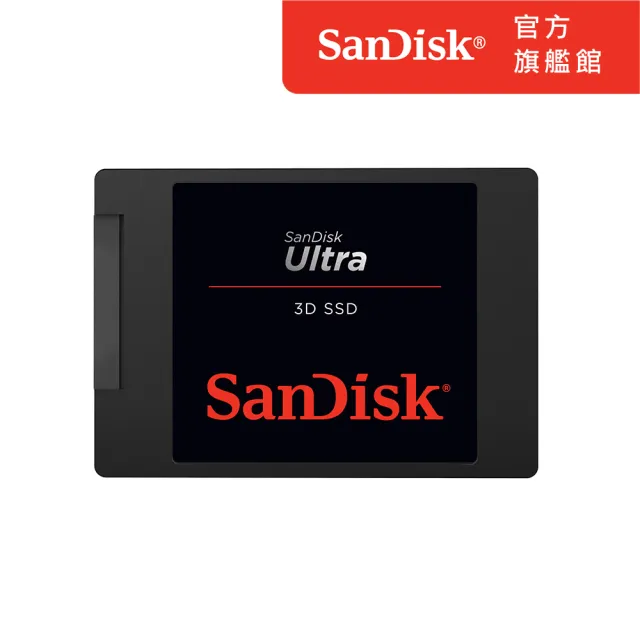 【SanDisk】Ultra 3D 2TB 2.5吋SATAIII固態硬碟 G26(SDSSDH3-2T00-G26)