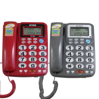 【enoe】來電顯示有線電話機 ETC-009(兩)