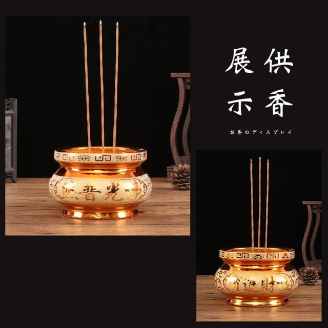 【2024龍年開運招財】陶瓷沙金供奉燒香爐(開運 香插 香座 香盤 熏香爐 檀香爐 沉香爐 小香爐)
