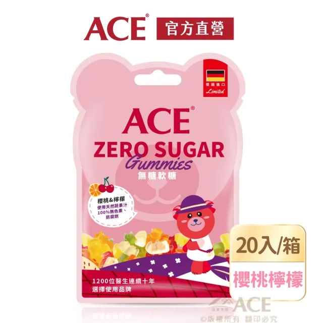 【ACE】ZERO SUGAR Q軟糖40gx20袋(蘋果橘子/櫻桃檸檬)