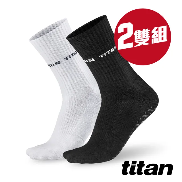 【titan 太肯】2雙組_側向運動襪 Elite 中筒(羽球、網球、桌球專用襪)