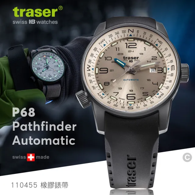 【TRASER】P68 Pathfinder Automatic Beige 自動上鏈羅盤錶-橡膠錶帶(#110455)