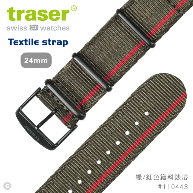 【TRASER】textile strap green-red 織料錶帶(#110443)