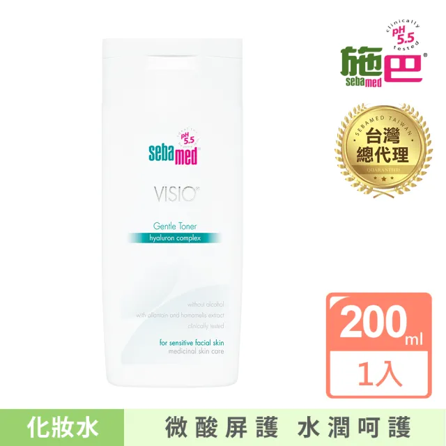 【SEBAMED 施巴】嬌顏保濕化妝水HA200ml(總代理)