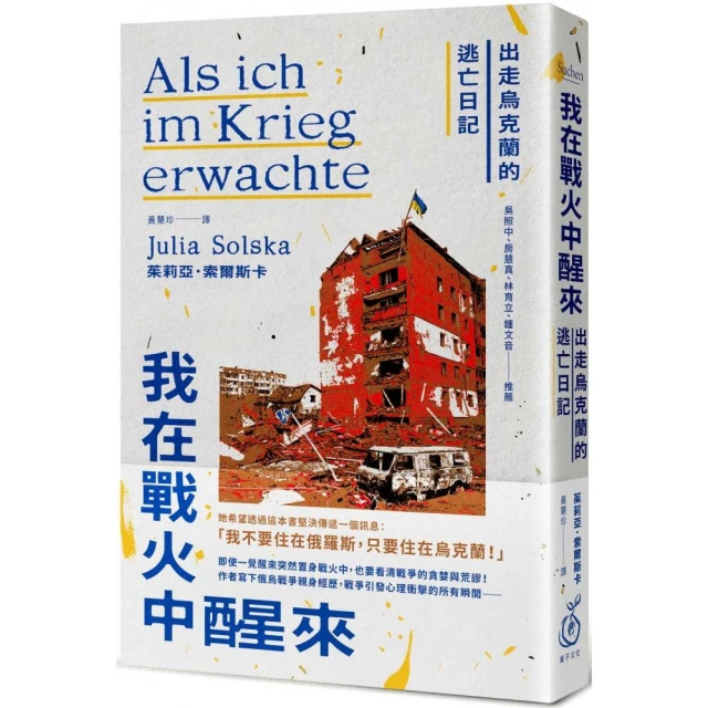 帶小狗的女士：契訶夫小說新選新譯 （修訂版）品牌優惠