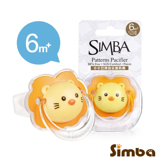 【Simba 小獅王辛巴官方直營】小辛巴拇指安撫奶嘴(較大)