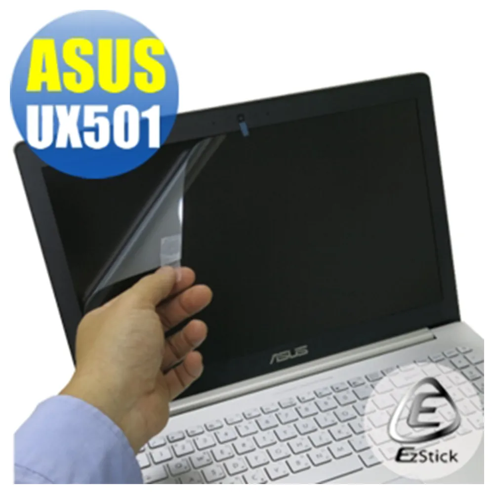 【EZstick】ASUS UX501 專用 靜電式筆電LCD液晶螢幕貼(可選鏡面或霧面)
