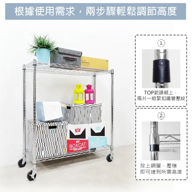 【yo-life】100%台灣製 91公分長兩層鐵架-附工業輪(91x36x60cm)
