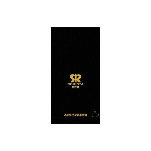 【RORISTA】橙果安提瓜_新鮮烘焙綜合咖啡豆(450gX5包)