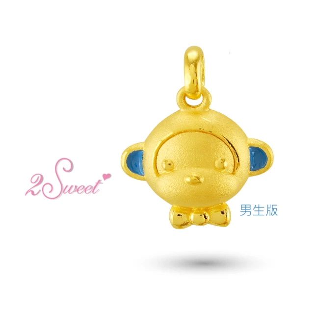 【甜蜜約定2sweet-PE-6262】純金金飾猴年金墬-約重0.61錢(猴年)