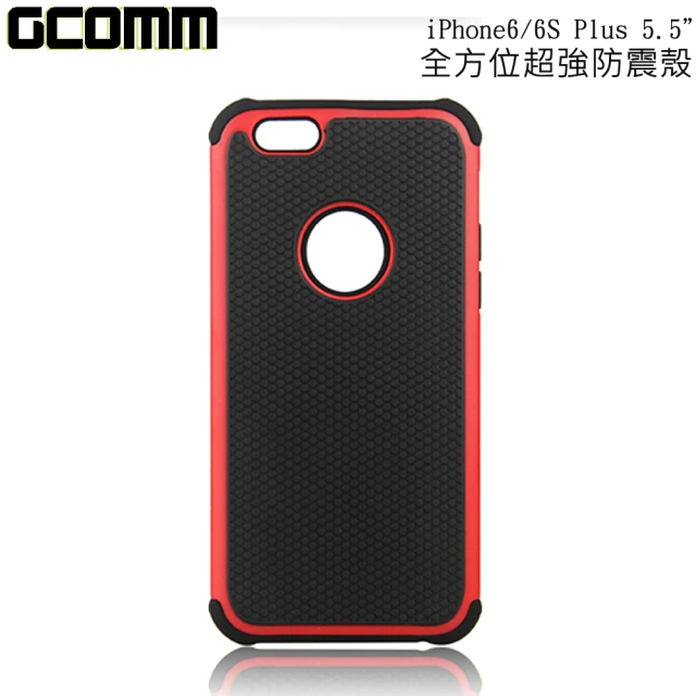 【GCOMM】iPhone6/6S Plus 5.5吋 Full Protection 全方位超強保護殼(熱情紅)