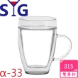 【SYG台玻】耐熱玻璃雙層馬克杯(314cc)