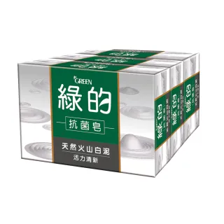 【Green 綠的】抗菌皂-活力清新(100g*3入組)