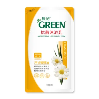 【Green 綠的】抗菌沐浴乳補充包-洋甘菊精油(700ml)