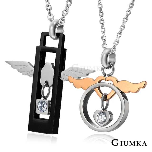 【GIUMKA】快速．情人項鍊．墜入凡間的天使．黑/玫(情人節禮物)