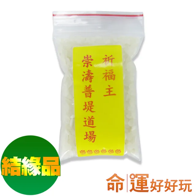 【命運好好玩】歷年欠缺運勢補全 觀靜-觀音法會•五福臨門圓滿護佑祈福(福/祿/壽/喜/財/桃花/補財庫)