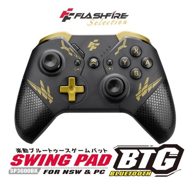 FlashFire PC/Switch專用 黑獨角BTG藍牙無線喚醒震動遊戲手把 巨集循環 寶可夢朱紫(SP3600BK)