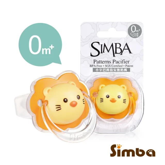 【Simba 小獅王辛巴官方直營】小辛巴拇指安撫奶嘴(初生)