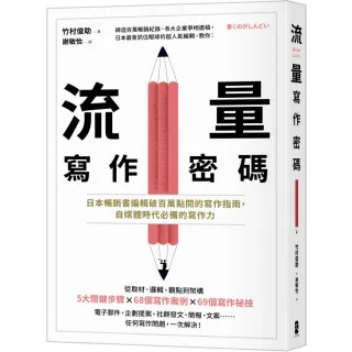 世一】聊天聊出小日記-2日常生活篇- momo購物網- 好評推薦-2023年12月