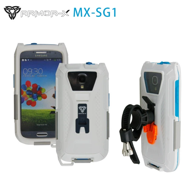 ARMOR-X MX-SG1 全防水手機殼 for Samsung S3/S4(附腳踏車架)