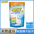 【皂福】無香精天然洗潔精補充包800g(純植物油)