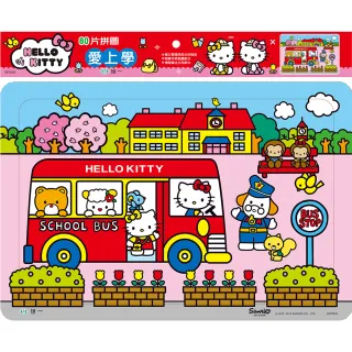 【世一】Hello Kitty愛上學80片拼圖(Hello Kitty80片拼圖)