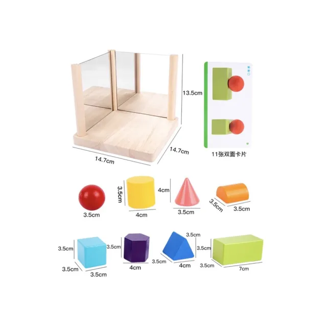 【三面鏡桌遊 形狀思維 空間邏輯 面鏡 立體形狀桌遊】邏輯訓練桌遊 立體鏡面桌遊 幾何形狀教具(形狀)
