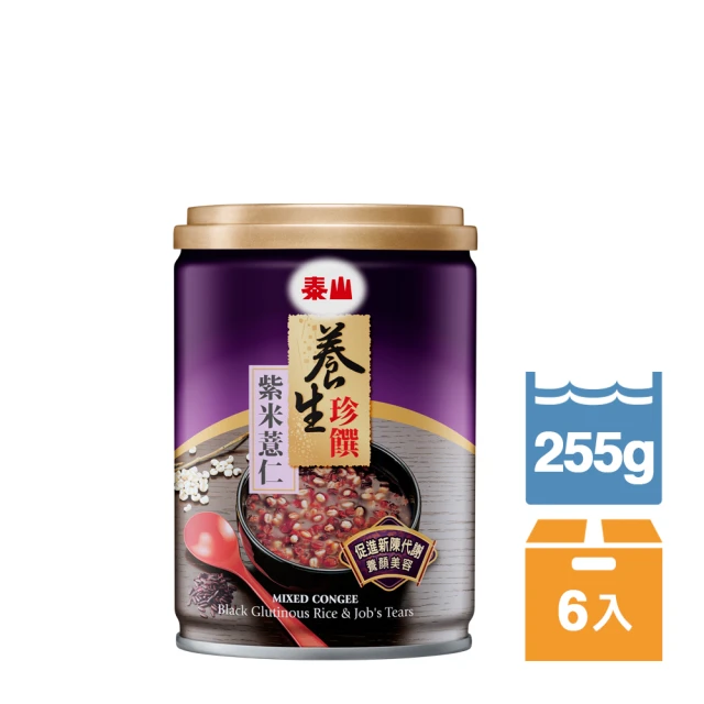 【泰山】養生珍饌紫米薏仁粥255gx6入/組