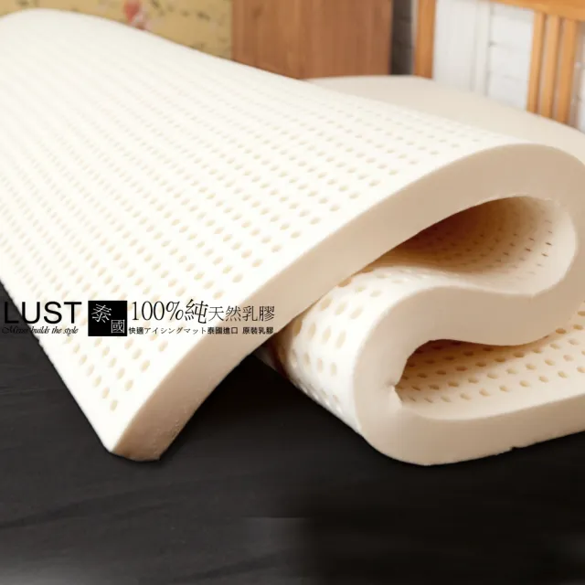 【LUST】3尺100%純乳膠床墊 CERI純乳膠檢驗《含收納袋/白色棉布》 泰國乳膠床
