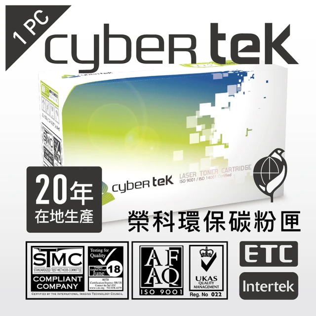 【榮科Cybertek】HP CF283A環保碳粉匣(HP-83A)