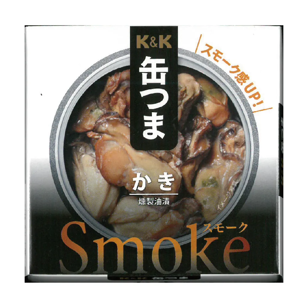【K&K】燻牡蠣 50g
