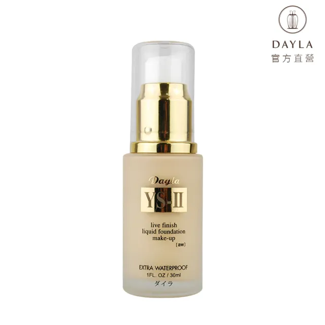 【DAYLA】YS-II 潤色隔離粉底乳6色/SPF35(30ml)
