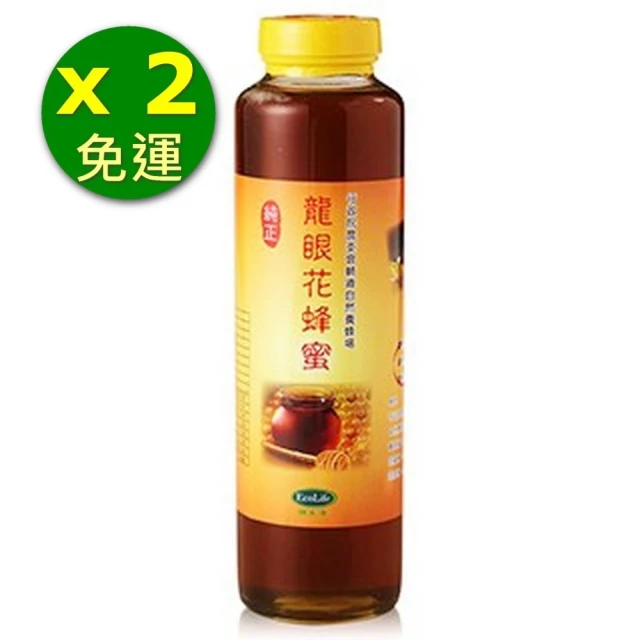 【Ecolife綠生活】正台灣龍眼花蜂蜜800gX2罐