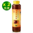 【Ecolife綠生活】正台灣龍眼花蜂蜜800gX2罐