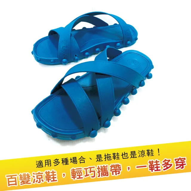 【酷比高】時尚拖鞋創意拼裝涼鞋拼裝拖鞋(拖鞋1雙)