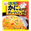 【永谷園】蟹味炒飯素20.4g(3袋/入)