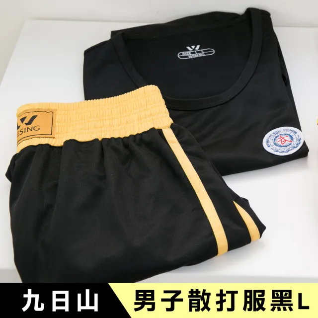 【輝武】武術用品-散打專用男子無袖競技服(黑L)