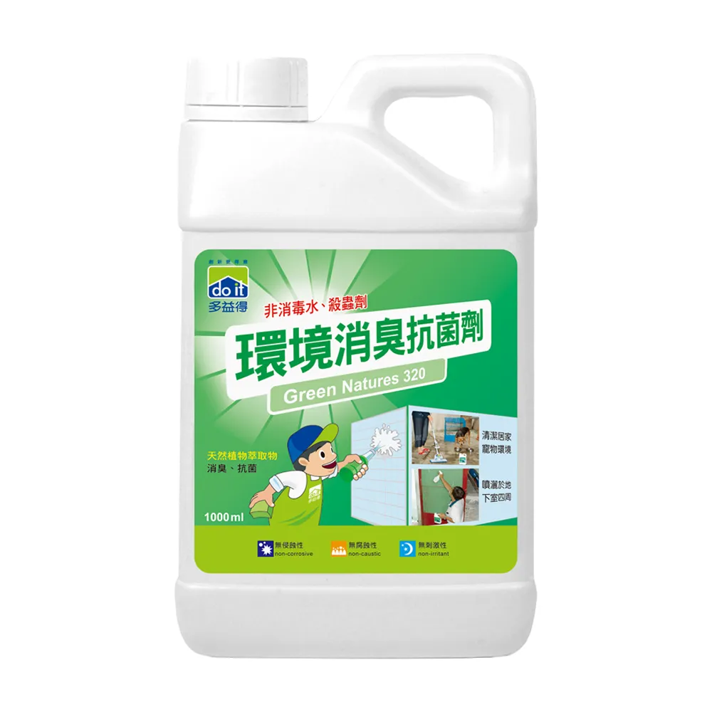 【多益得】環境消臭抗菌劑1000ml(抗菌清潔劑)