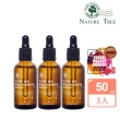 【Nature Tree】高濃度玻尿酸修護液輕巧50ml 3入組(50mlx3)